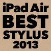 iPad Airで使うために最適なスタイラスペン選び 【2013最新モデルのペンで検証】